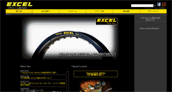Desktop Screenshot of excel-rim.co.jp